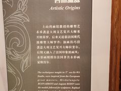 -土山湾博物馆