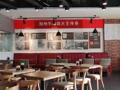 大堂-李先生牛肉面大王(北京平谷步行街店)