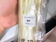 -永辉超市(长江国际店)
