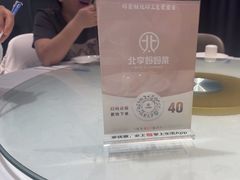 -北李·海肠捞饭·大连菜(望京凯德MALL店)