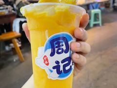 -周记蟹仔粉(侨港风情街店)