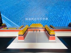 -明故宫遗址公园