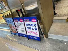 -花味·自助烤肉(大观天地店)