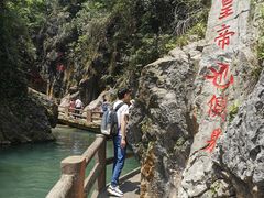 -华蓥山天意谷景区