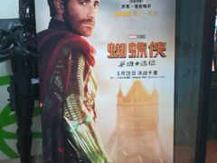 -天幕新彩云国际影城(激光巨幕店)