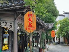 -美味居(古城店)