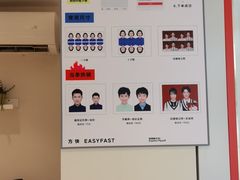-方快-照相馆(国顺店)