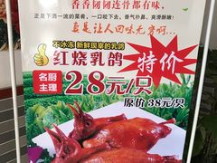 -中华茶楼(龙湖店)