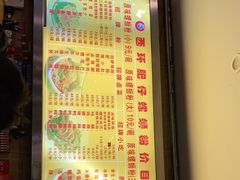 -西环肥仔螺蛳粉(总店)