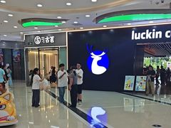-万达广场(龙湾店)