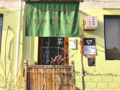 -辛庄国际文化艺术区
