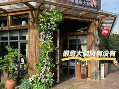 -一棵树·意大利西餐厅One Tree(新城店)