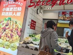 -醉人椒麻辣香锅(上地华联店)
