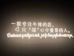 -Wei菋·Le Bistrot