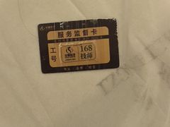 -华夏良子·足道SPA艾灸(金皇大厦店)
