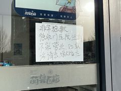 -萌兽医馆·绝育·24小时内科·宠物医院(德胜店)