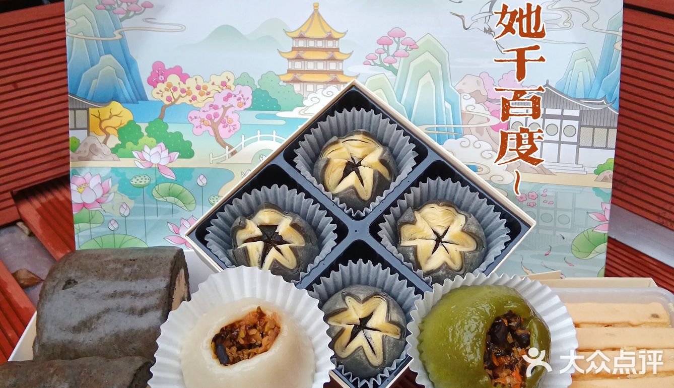 众里寻她千百度🍪江南点心回首顾[调皮]