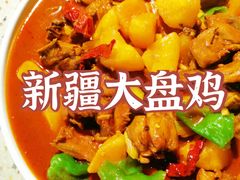 -疆Jiang·新疆秘制料理