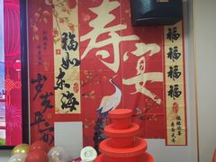 -博雅渔港·融合菜(维也纳国际大酒店)