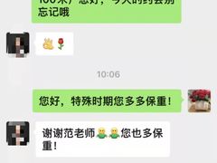 -梅园婚恋·婚姻介绍