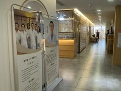 -冬日中医馆(枋湖店)