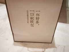 -奈雪的茶(国金中心店)