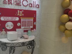 -银座Calla日式美容沙龙