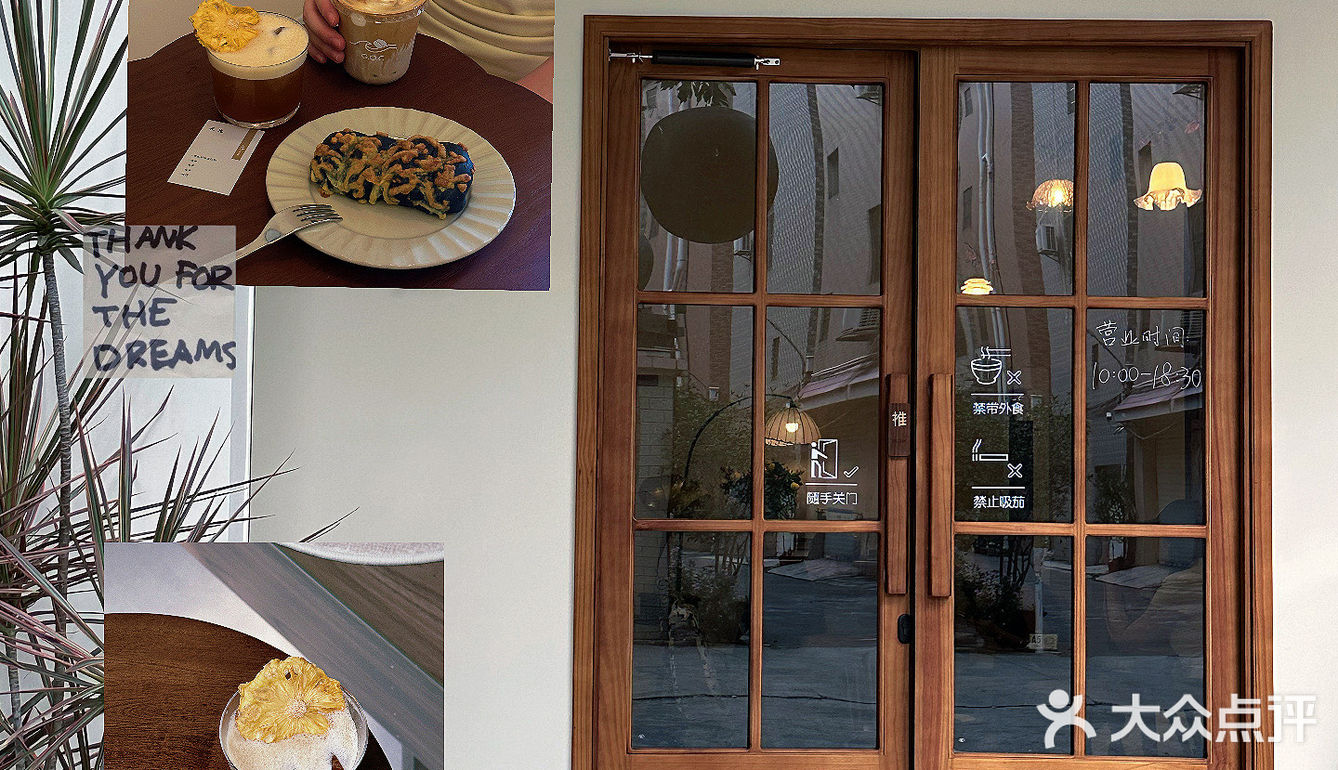 顺德新店| 一首周柏豪的歌配一杯啡🎹
