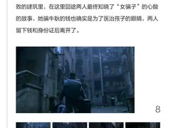 -巴公房子