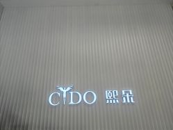 -熙朵美学植发·连锁品牌