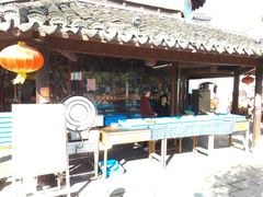 -仁昌顺(震泽店)