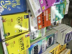 -新华书店(学府大道店)