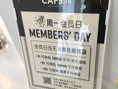 -CAFE'IN精品咖啡体验空间(小寨店)