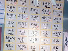 -英雄故事地摊烤肉(马驹桥店)