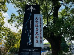 -香积寺