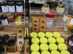 -苏州市吴中区光福窑上花果蜜饯厂