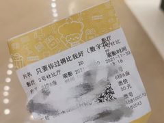 -英皇电影城(英皇集团中心IMAX店)