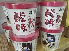 城小北酸辣粉-捞吧火锅烧烤食材超市(灵山卫店)