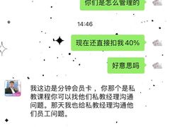 -菲力德健身(曲江观邸店)