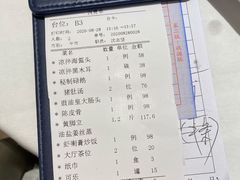 -花城苑广府菜(侨鑫店)