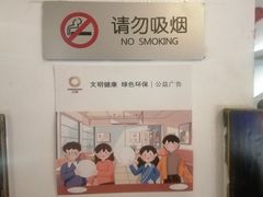 -院8里·小聚园(九眼桥店)