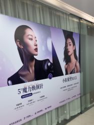 -广州美莱医疗美容医院