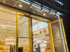 门面-皇冠幸福里动物奶油生日蛋糕(中山大道二中店)