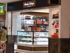 -布歌东京(德基BHG店)