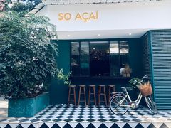 -So Acai(天河店)