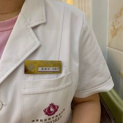 -三亚维多利亚医疗美容医院