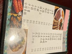 -杰J.w.m深夜食堂 厚杰居酒屋(淮海街商业街店)