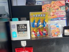 -达美乐比萨(西客站北店)