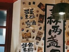 -三杯赤運·中式小酒馆(所城里店)