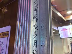 -果呀呀(国金街店)